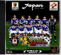 World Soccer Jikkyou Winning Eleven 2000: U-23 Medal Heno Chousen JP Playstation JP box art